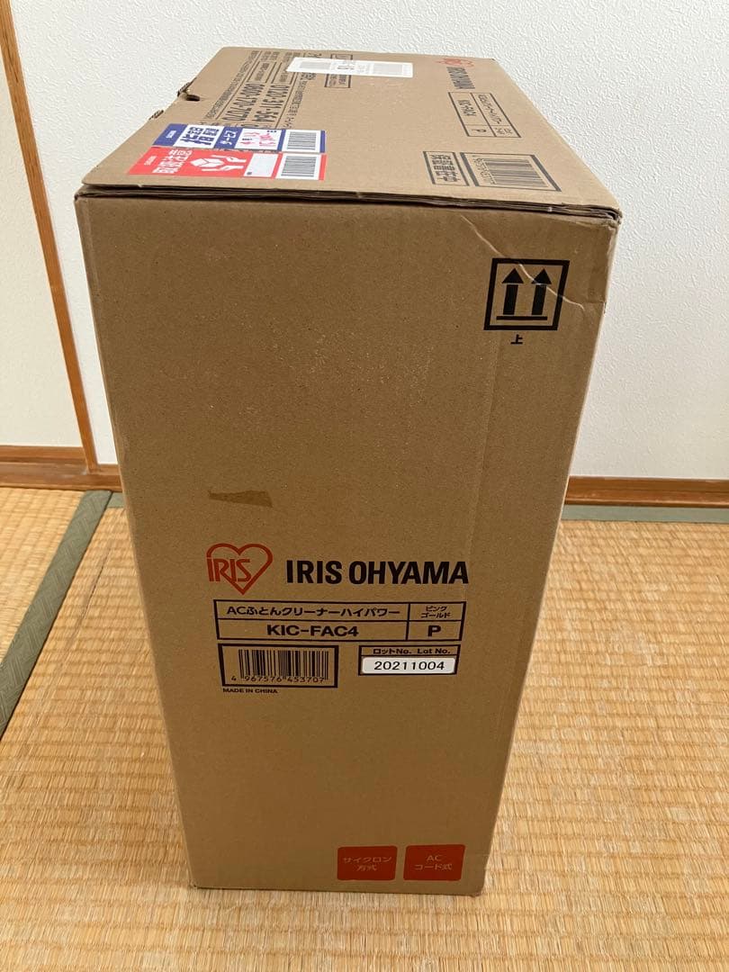 [未使用] IRIS OHYAMA ふとんクリーナー KJC-FAC4