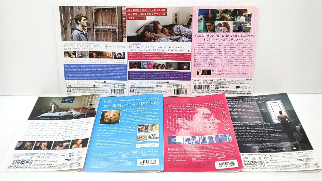 マイ・マザー わたしはロランス Mommy マミー DVD グザヴィエ・ドラン