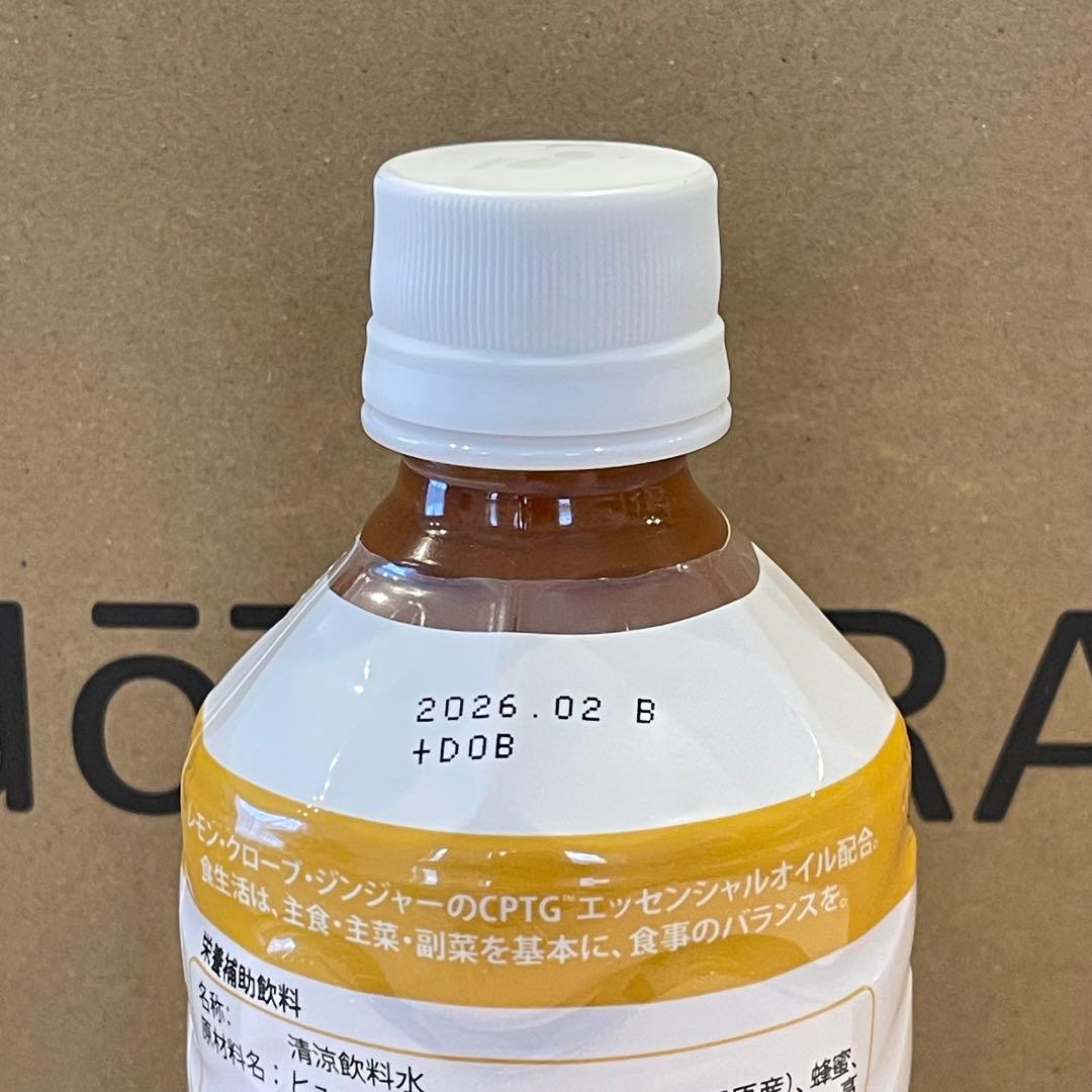 おまとめ2点 【新品】 ドテラ オンガード5ml ミネラルハニージンジャー1本