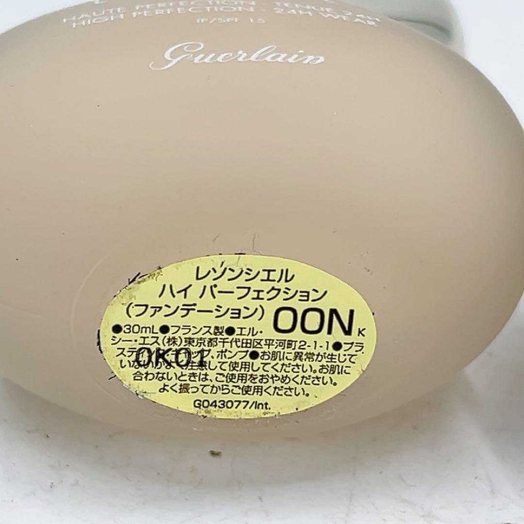 11AB48 未使用 ゲラン レソンシエル 00N ファンデーション 2個セット