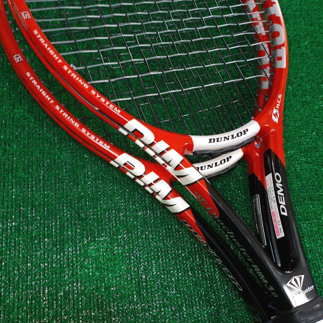 DUNLOP Diacluster RIM3.0 グリップ2 2本セット