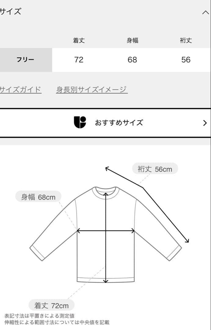 FRAMeWORK チャンピオン 別注JERSEYHALFZIPTEE