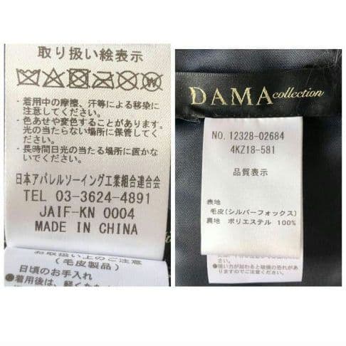 か*こ様 美品⭐️DAMA⭐️ダーマコレクション シルバーフォックス ファー ス