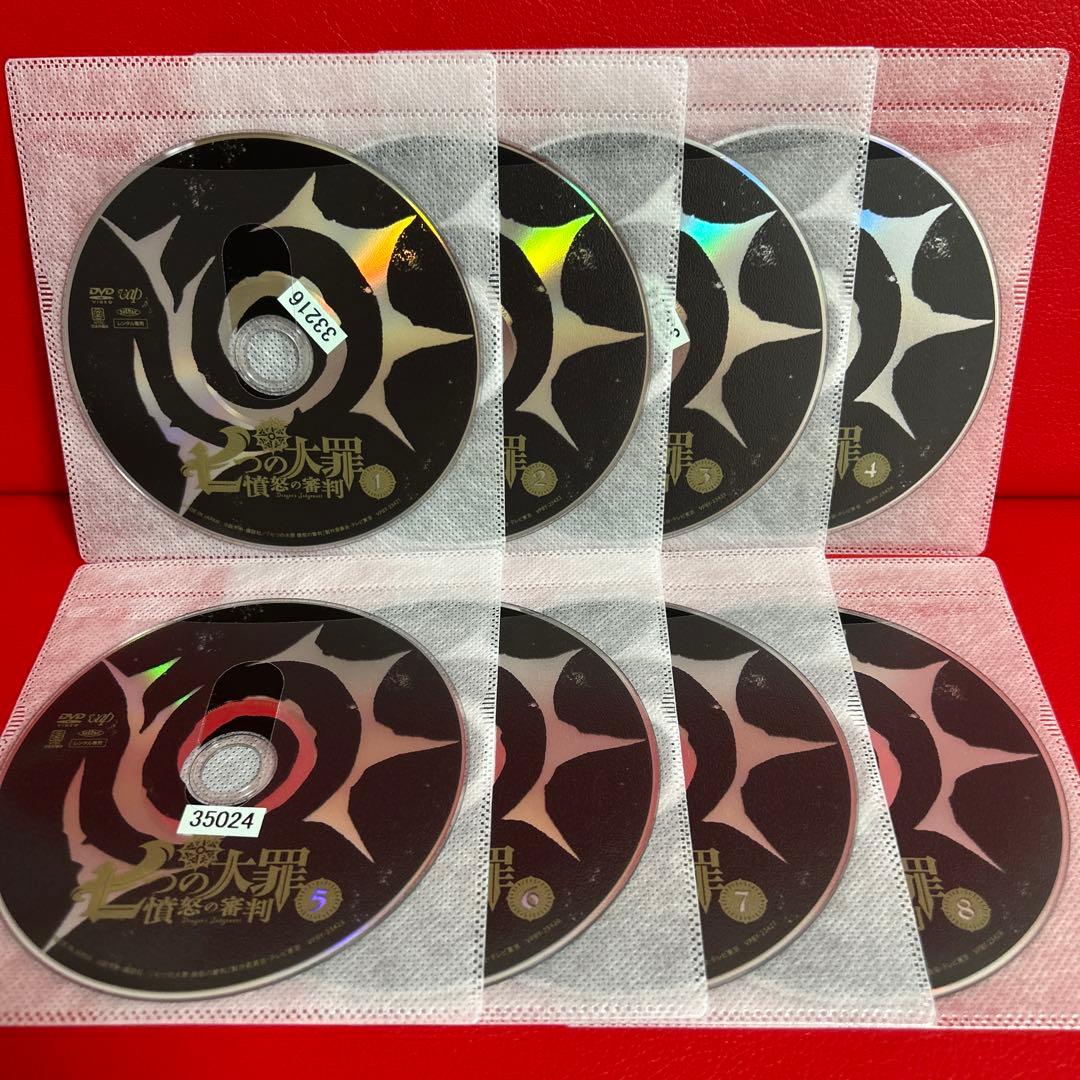七つの大罪　憤怒の審判　アニメ　DVD　全巻セット　1巻〜8巻　全8巻