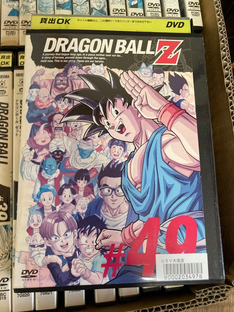 ドラゴンボールZ DVD 10-49 まとめ　セット　DRAGONBALL