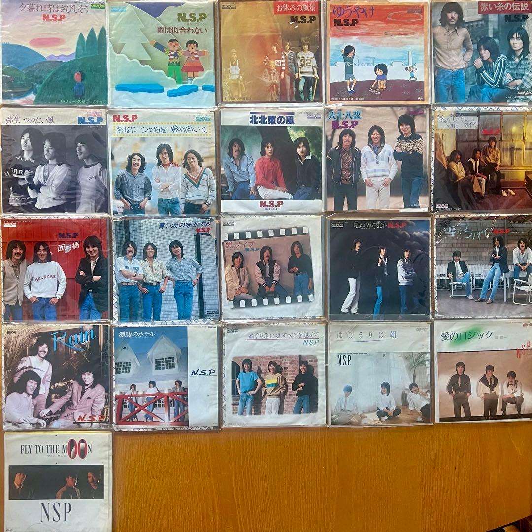 ★まっからんらん‼️吉田拓郎＆NSPレコード