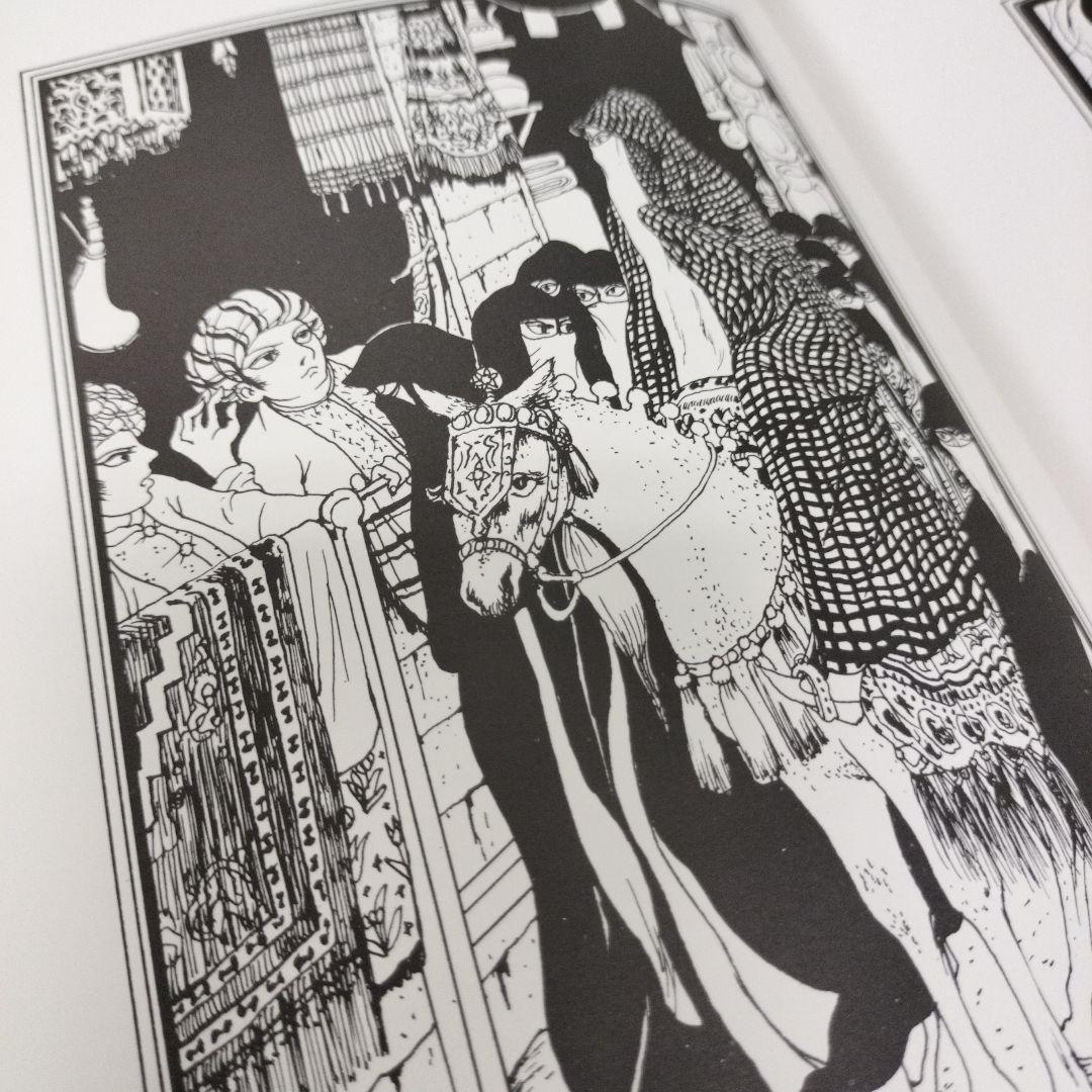 吉沢岩美　千夜一夜物語