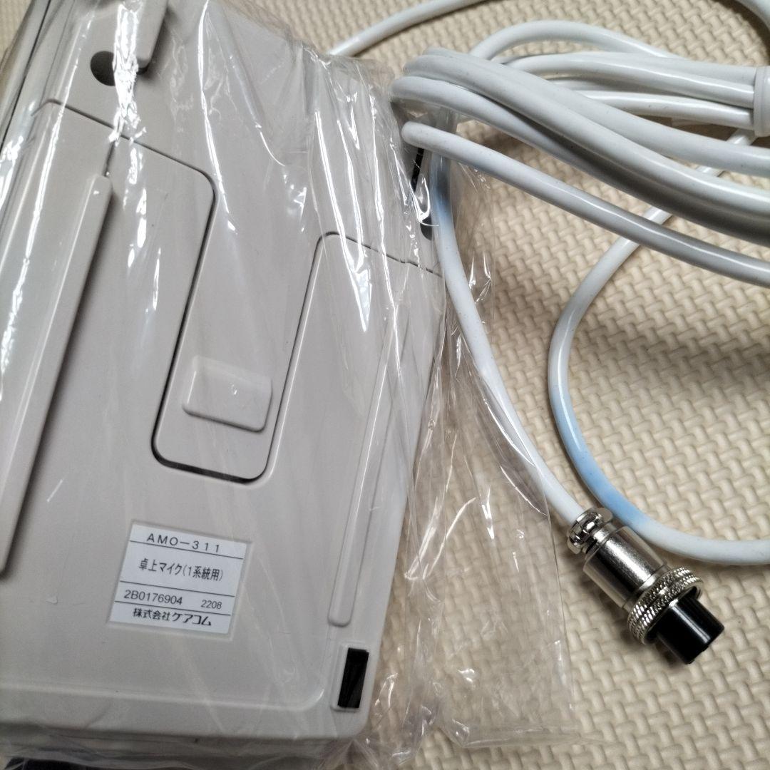 未使用　ケアコム　卓上マイク　AMO-３１１