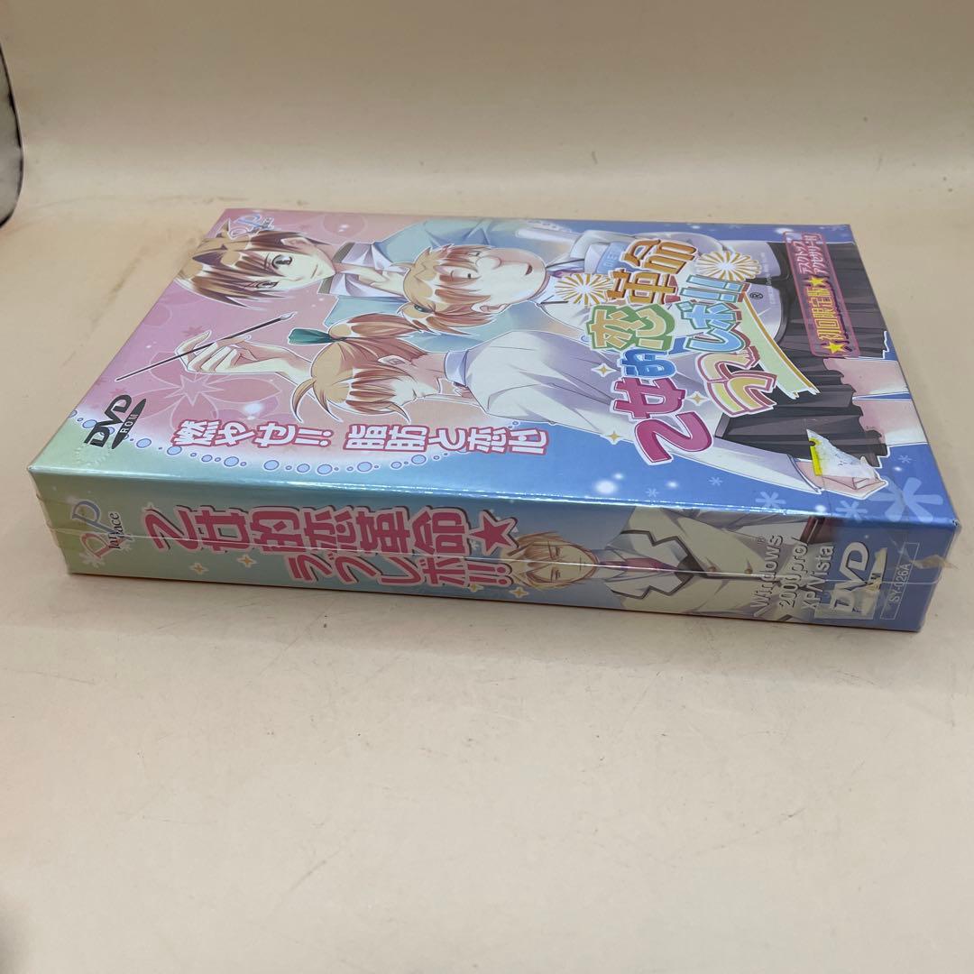 DVD 乙女的恋革命ラブレボ‼︎ 初回限定版