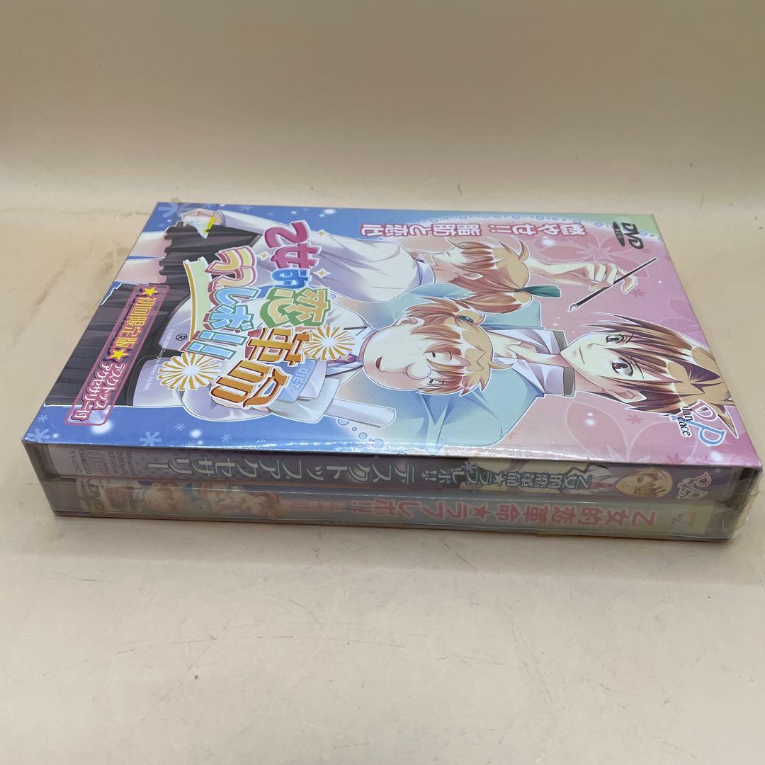 DVD 乙女的恋革命ラブレボ‼︎ 初回限定版