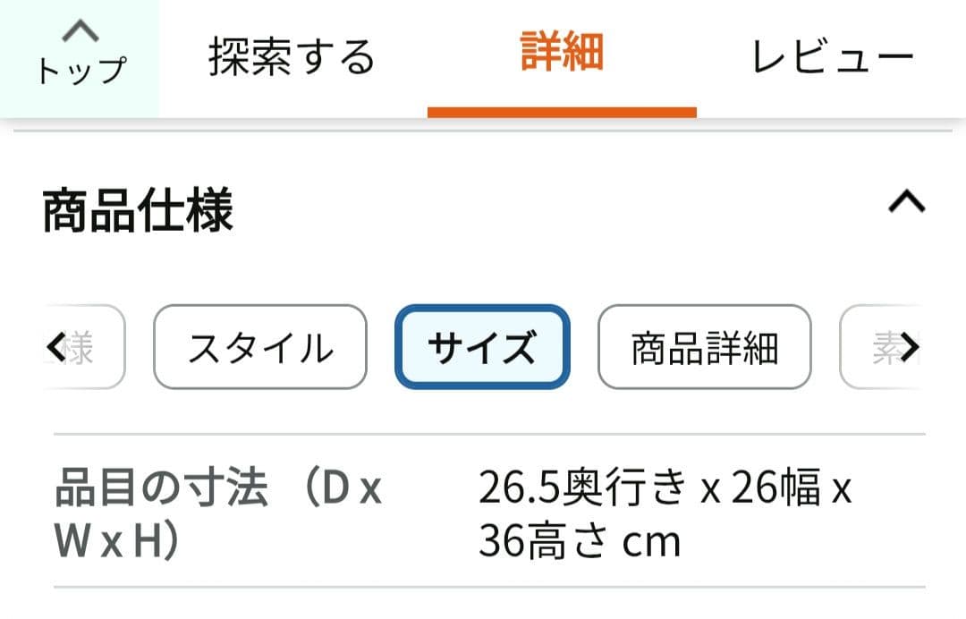 nc)スリーアップ 22畳 WOOD STYLE サーキュレーター おしゃれ♥️