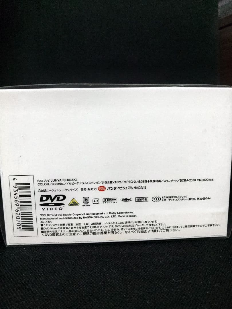 機動新世紀ガンダムX DVDメモリアルボックス〈初回限定生産・10枚組〉