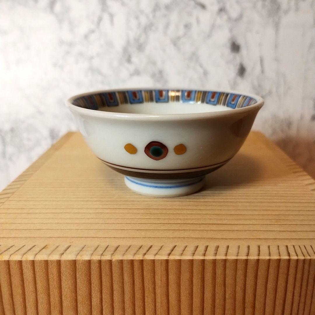 【新品】武腰潤　泰山窯　盃　干支盃　庚辰　金彩　世界文化功労賞　作家作品