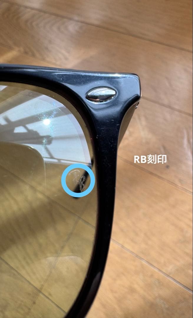 Ray-Ban レイバン RB4258F 601/2 52
