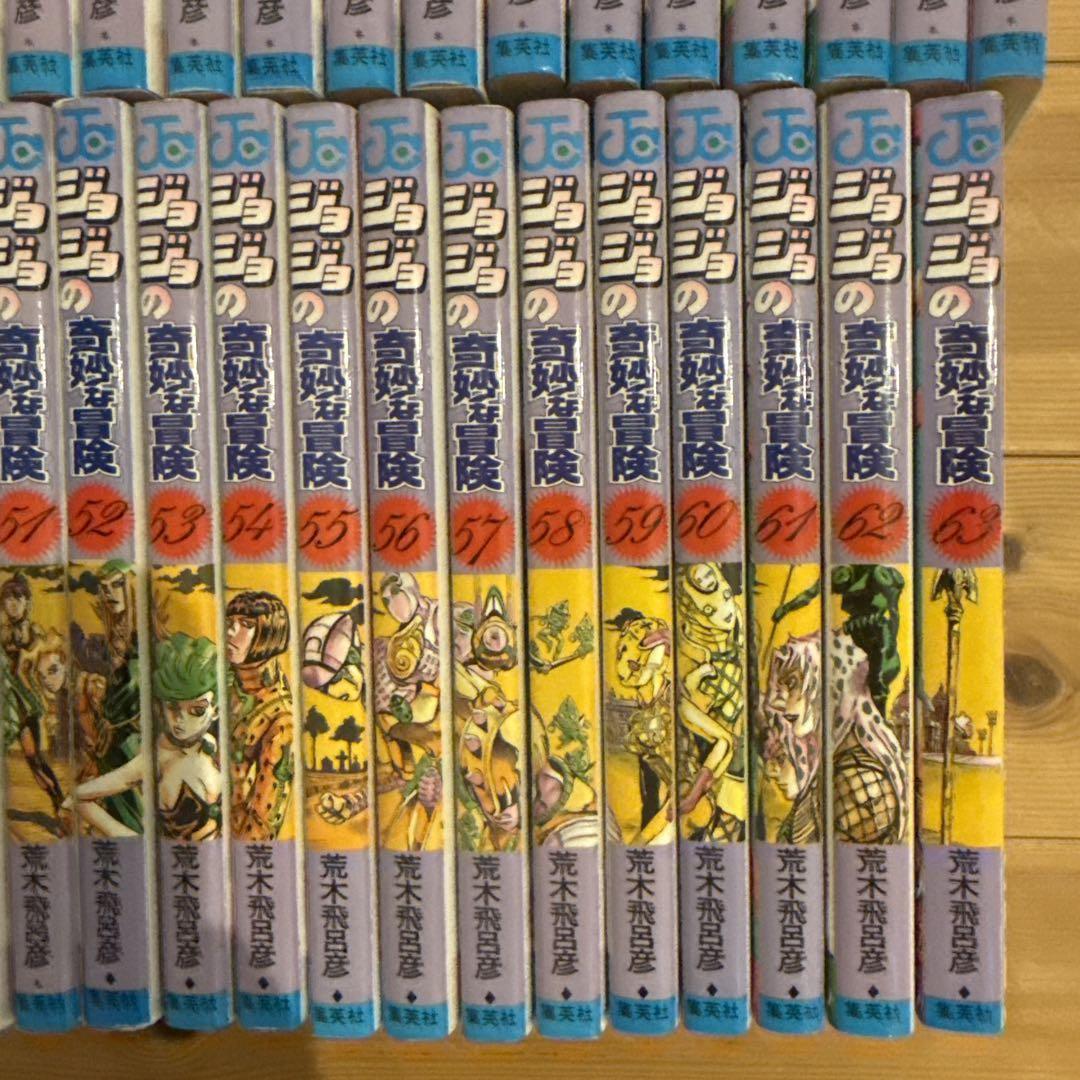 ジョジョの奇妙な冒険　1〜63巻(1部〜5部)　全巻　セット