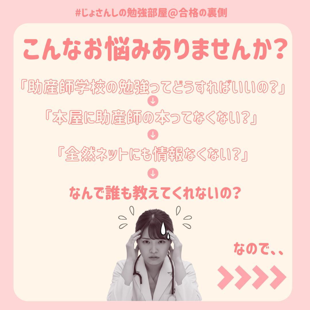 【限定フルセット版】助産師学校受験対策ドリル①～⑤ 助学 基礎看護 国試 看護師