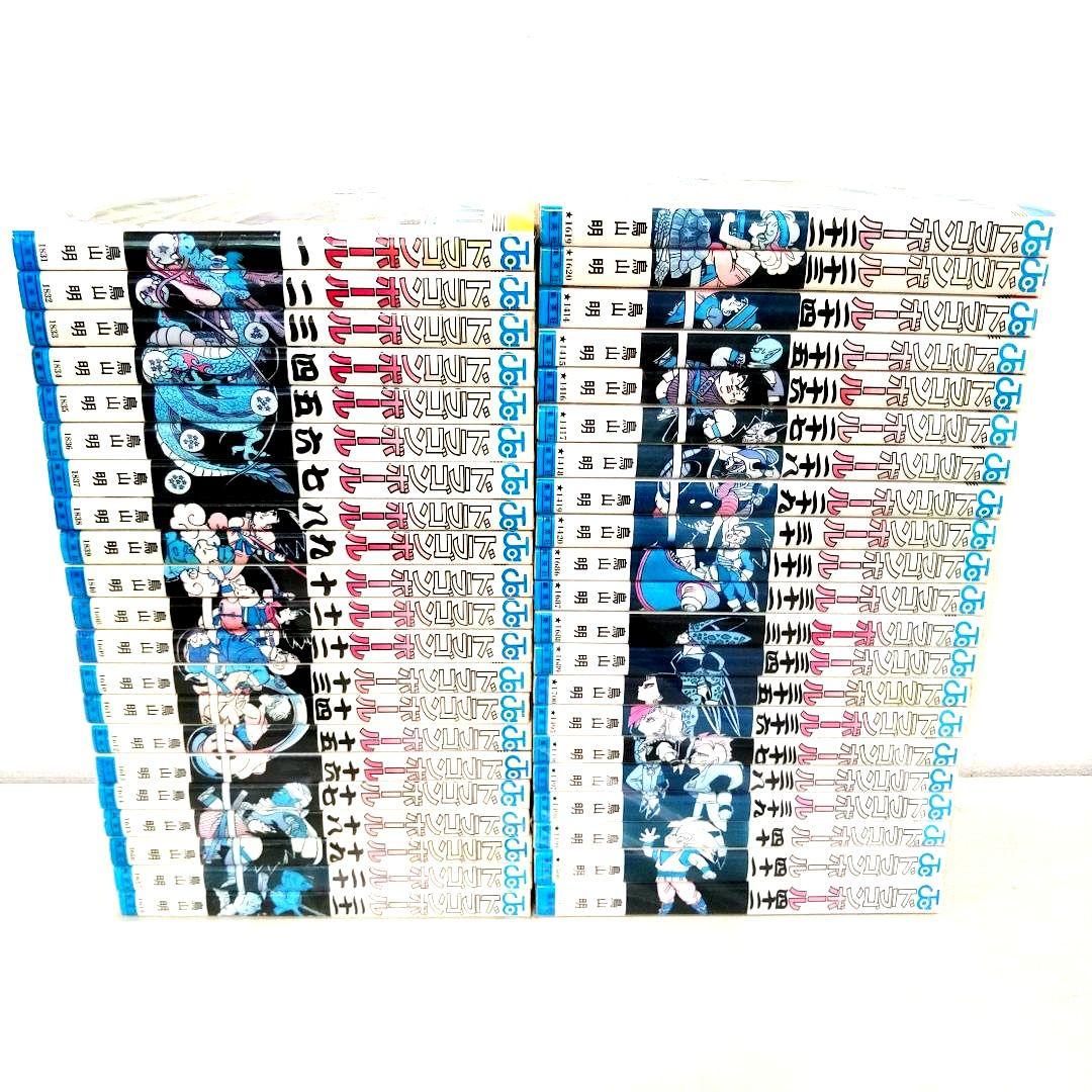 ドラゴンボール 単行本 漫画 全巻セット