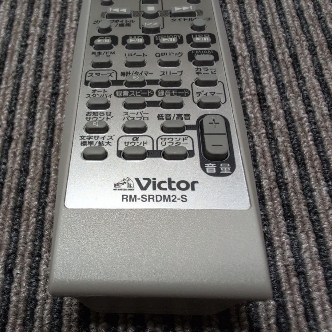 【美品】Victor RM-SRDM2-S ( RD-M2 対応リモコン)