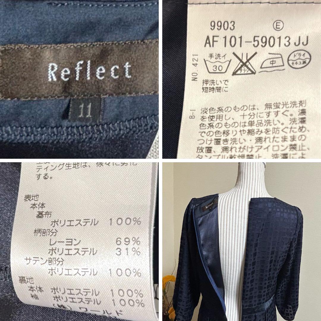 美品！Reflect リフレクト　洗える！セレモニーワンピース　お宮参り　11L