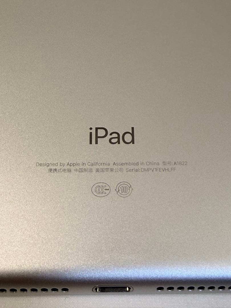 Apple iPad (第5世代) 128GB A1822