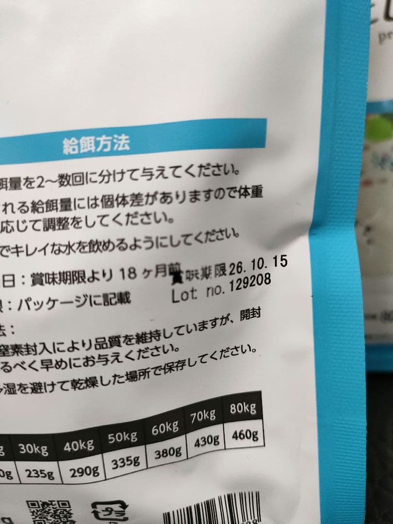 ELMO リッチインチキン ドライフード 800g 6個セット