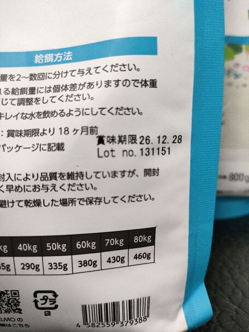 ELMO リッチインチキン ドライフード 800g 6個セット