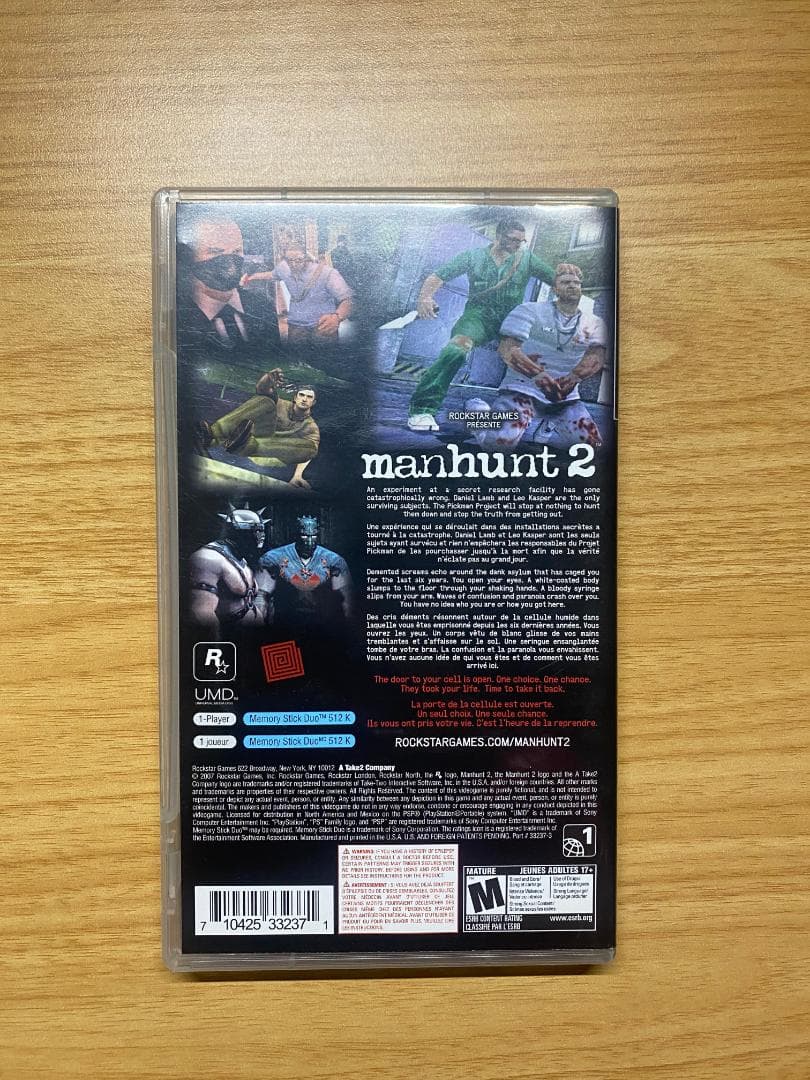 【PSP】マンハント　国内未発売