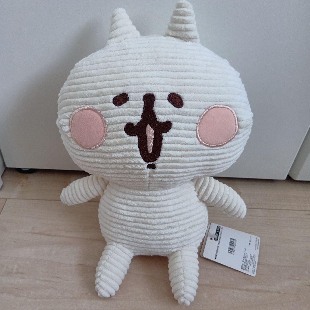 カナヘイの小動物　ぬいぐるみセット