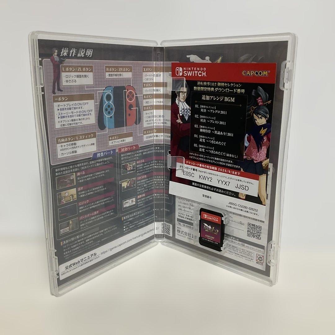 Switch ソフト まとめ売り