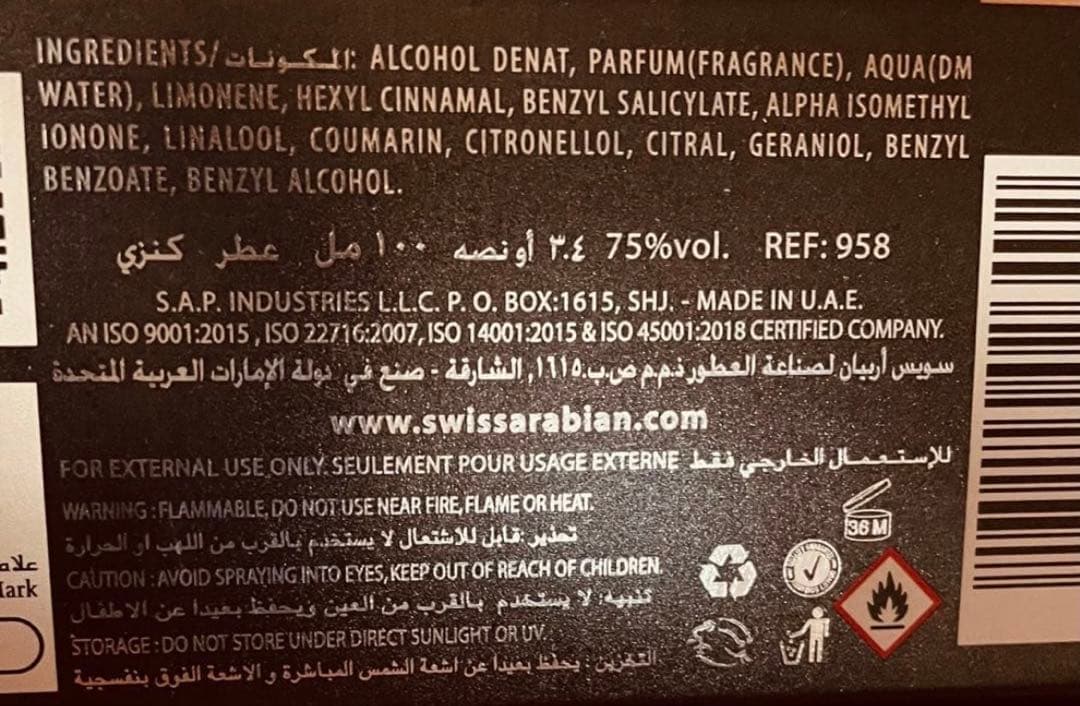 Swiss Arabian 香水 Kenzy EDP 100ml