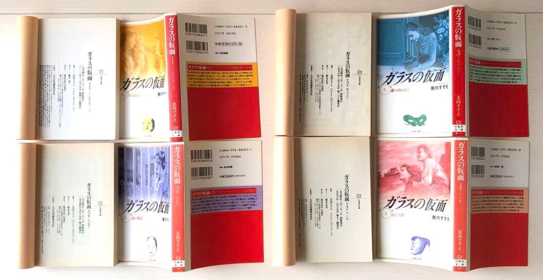 【匿名配送】ガラスの仮面 1-27巻 全巻セット【白泉社文庫】