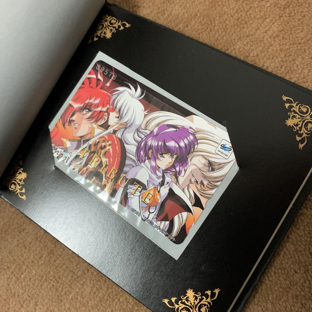 J*E様 【美品】　ラングリッサー　トリビュート
