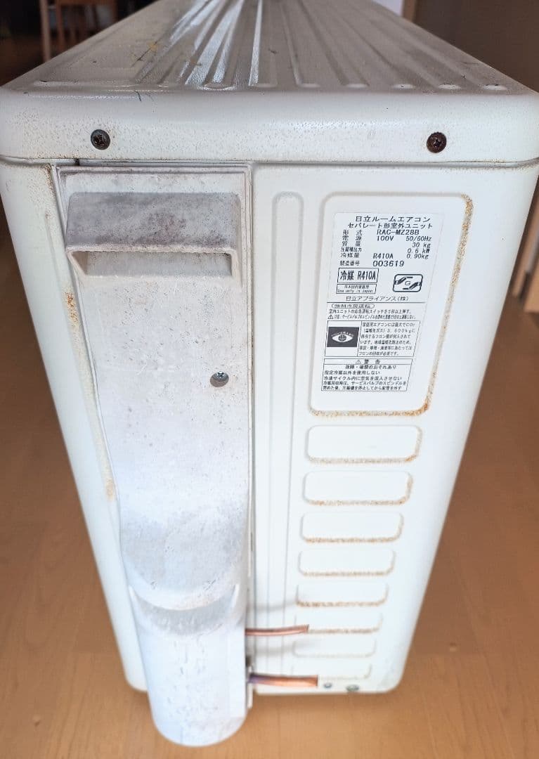 HITACHI 日立 ルームエアコン RAS-MZ28B 2013年10畳