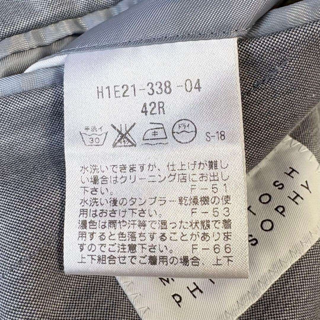 大きいサイズ42R✨マッキントッシュフィロソフィー トロッタージャケット グレー