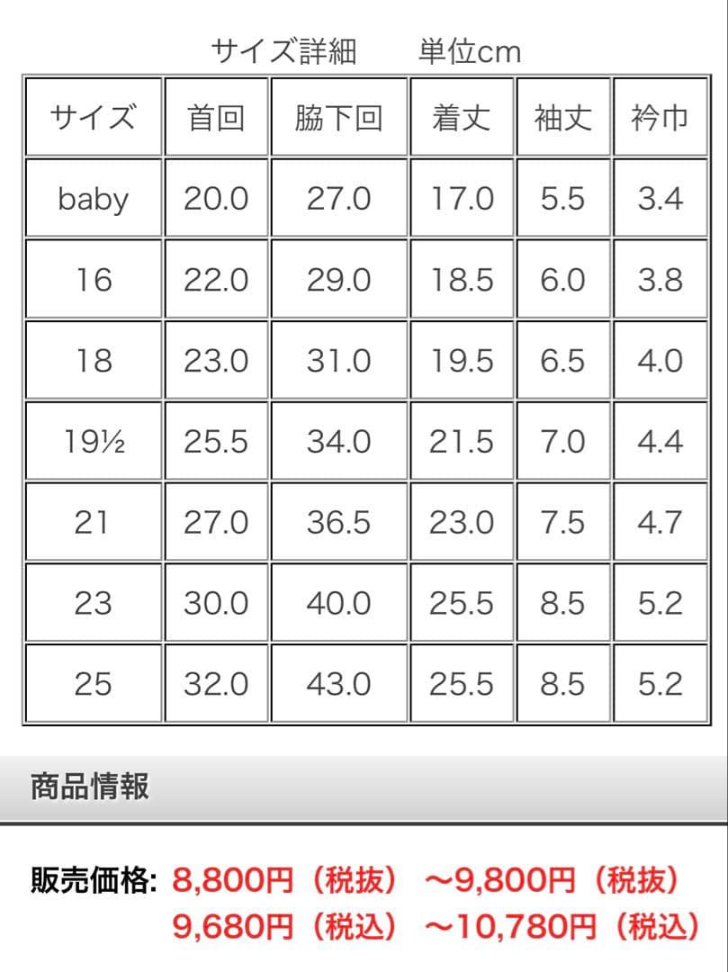 アトリエgg “Tワンピース(ルーズ)”リリベット　ピンク　19ハーフ