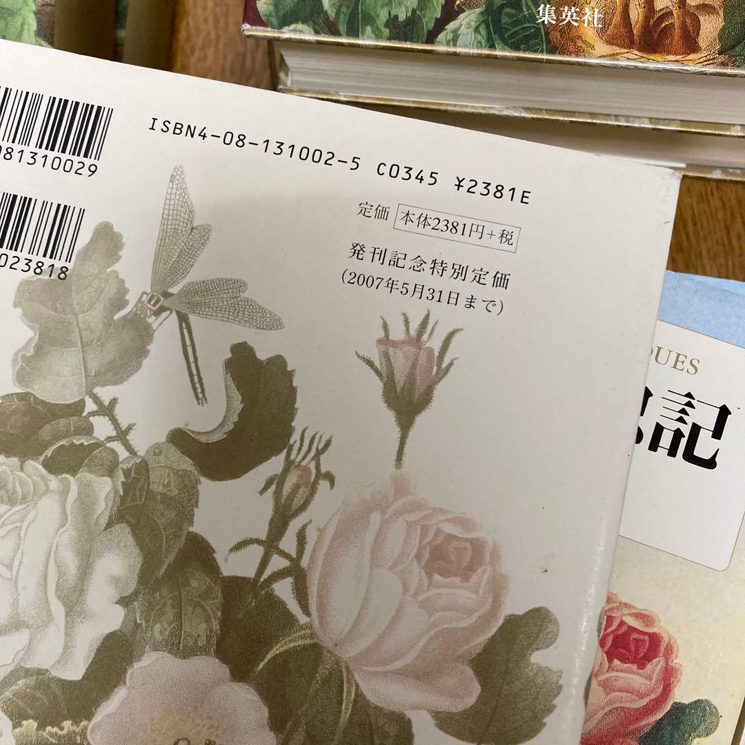 ファーブル昆虫記　完訳　11冊おまとめ