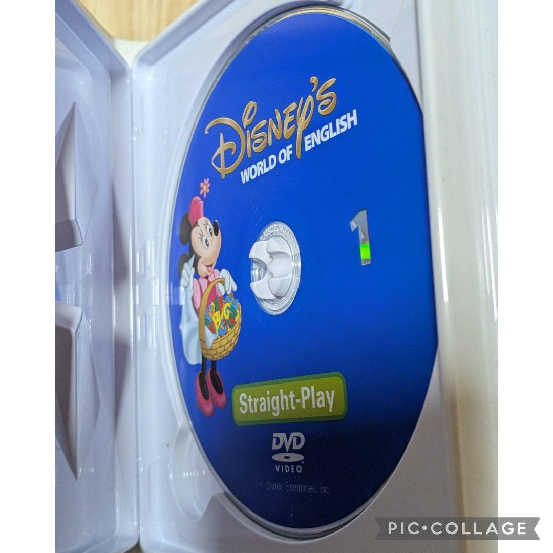 121‐⑨DWE ディズニー英語システム ストレートプレイDVD