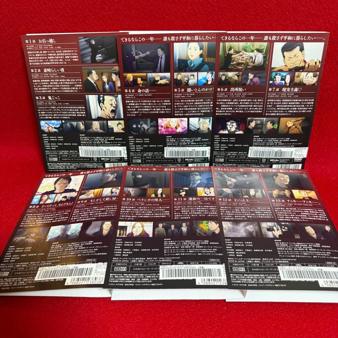 【アニメ・DVD】ザ・ファブル・全6巻セット(全巻)