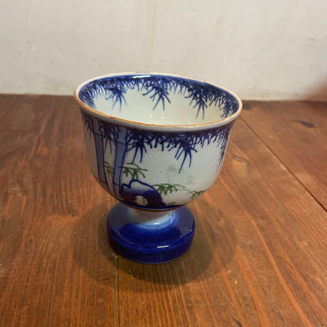 美品　古伊万里　色絵杯洗　盃洗　杯洗　染付け　青が美しい　陶芸　年代物　竹
