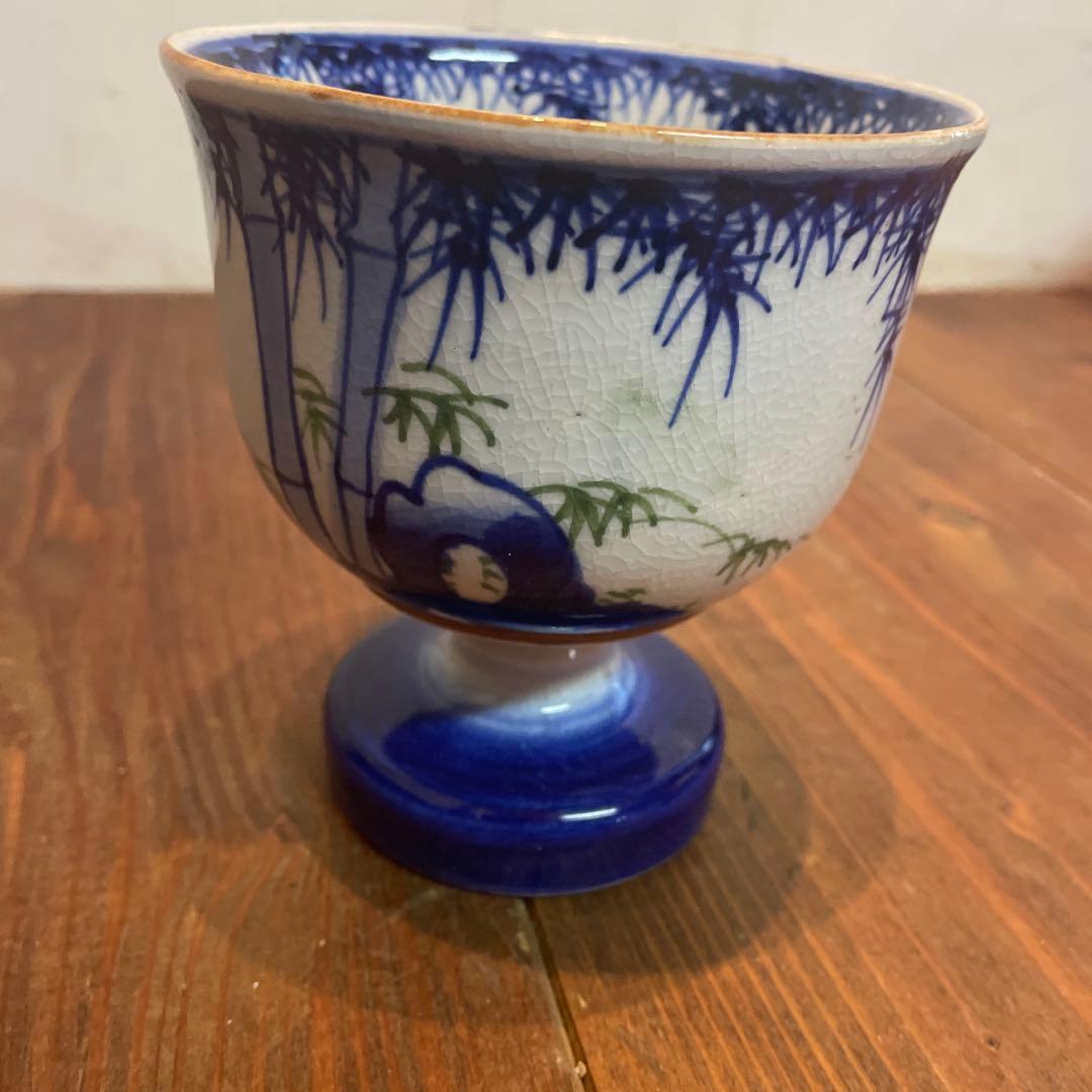 美品　古伊万里　色絵杯洗　盃洗　杯洗　染付け　青が美しい　陶芸　年代物　竹