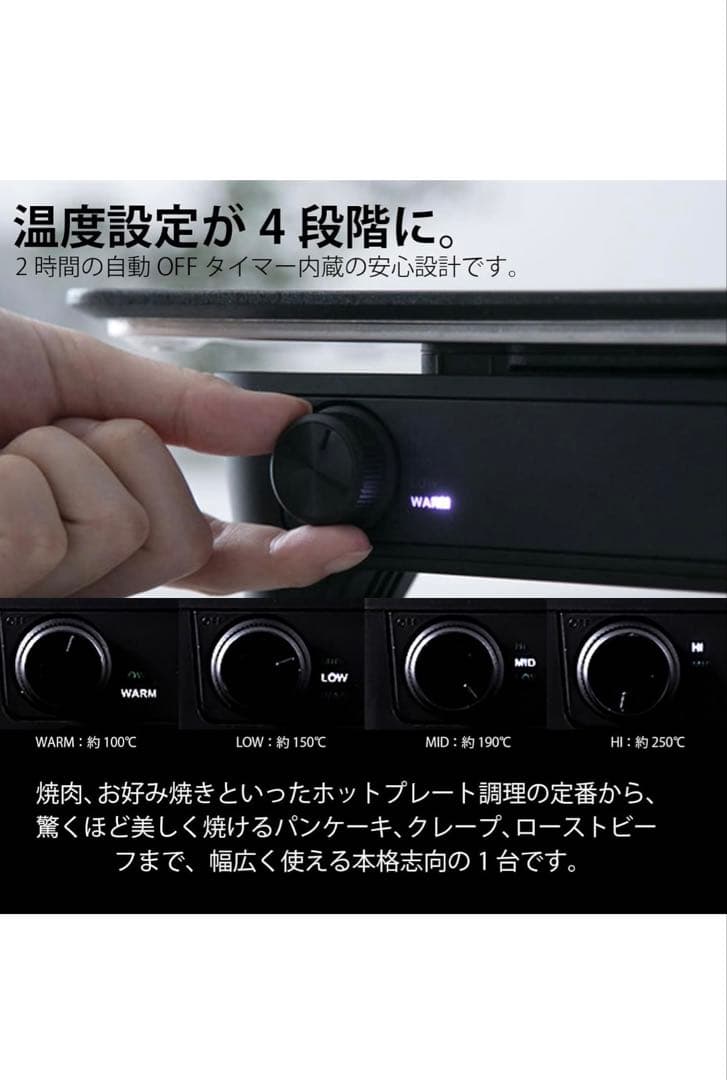 新品未使用 新型abien MAGIC GRILL XGM24-BK