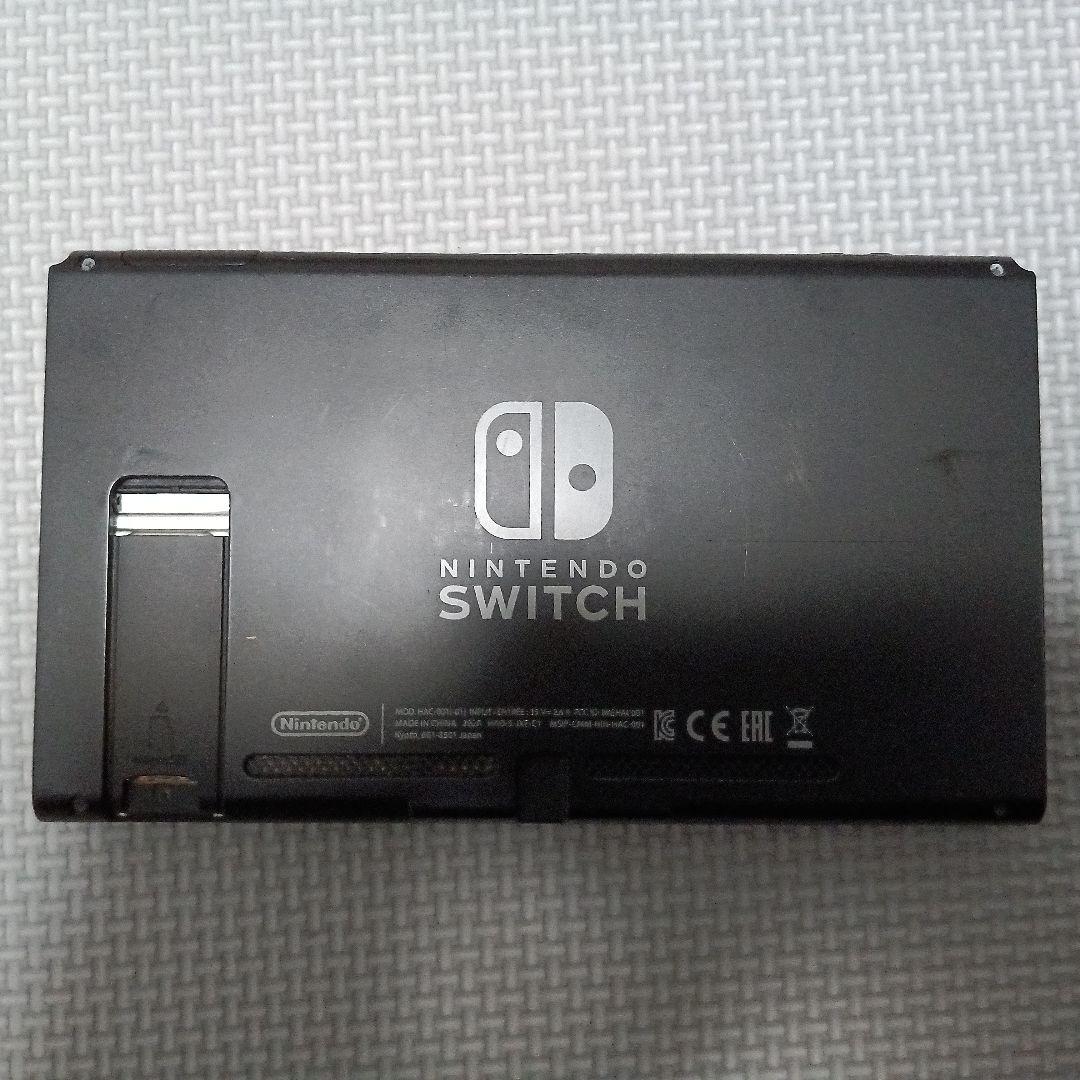 Nintendo Switch 本体のみ(Joy-Con無) アダプタ&ドッグ有