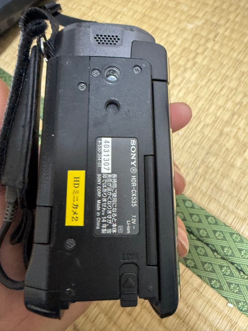 SONY HDR-CX535 ビデオカメラ 本体