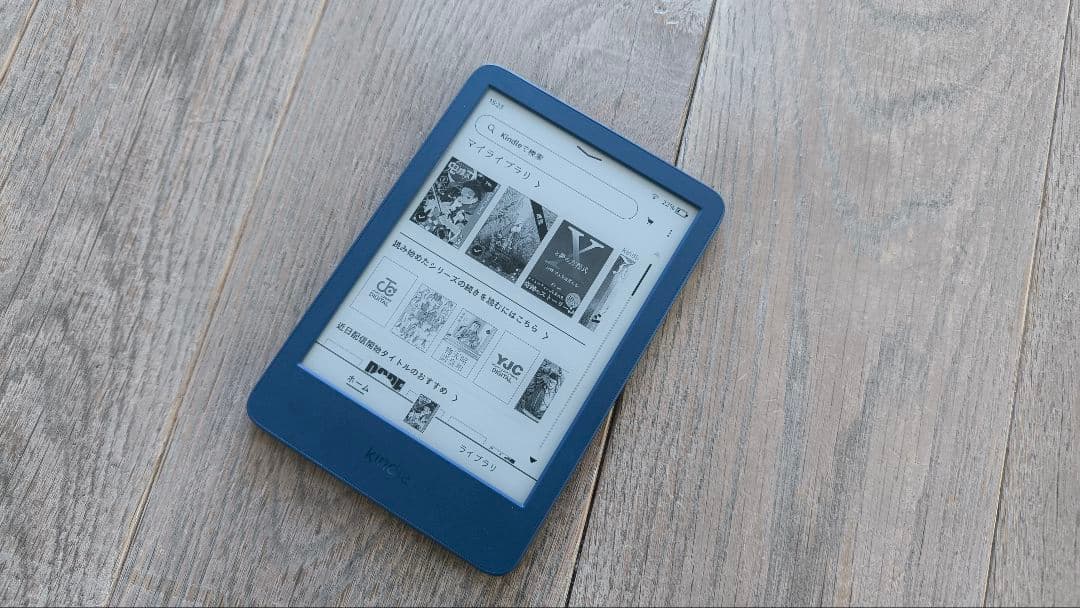 Kindle 無印 第10世代 16GB 広告あり デニムブルー