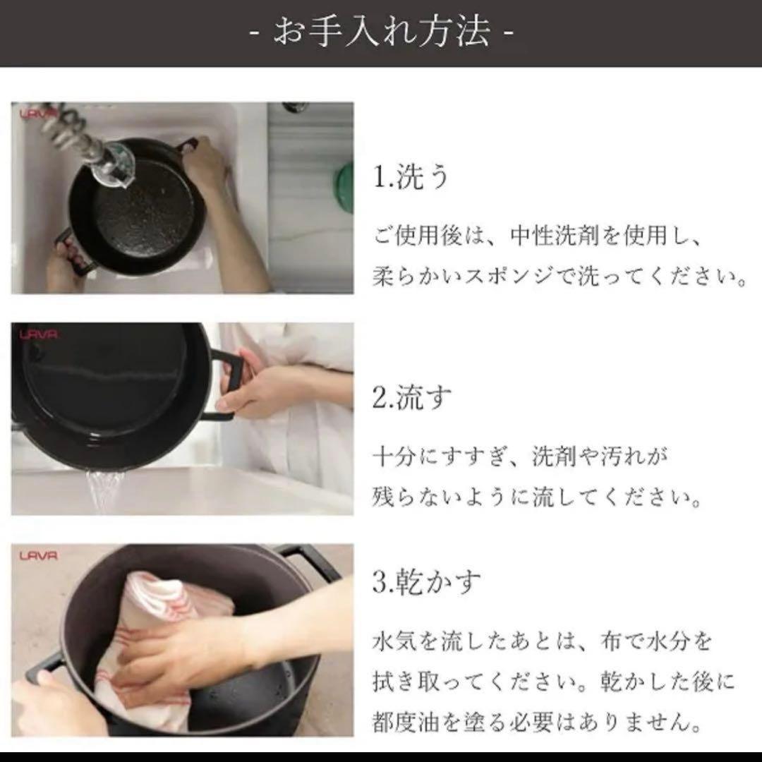 【新品・未開封】LAVA　テリーヌポット　LV0026 シャイニーブラック