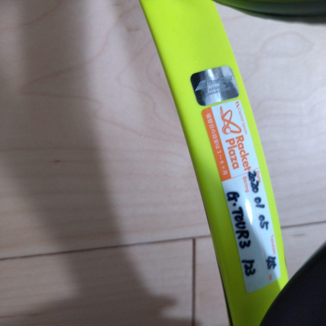 Babolat Pure aero テニスラケット
