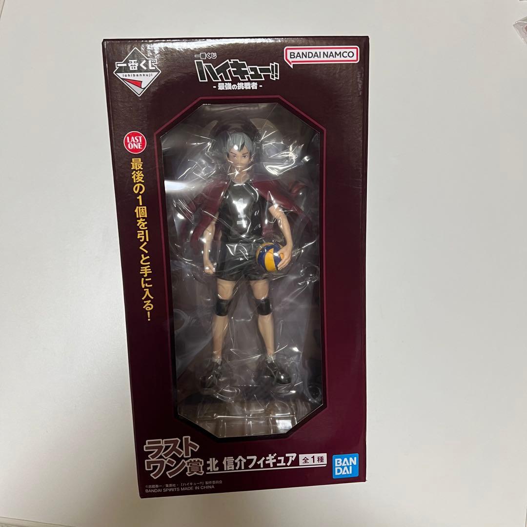 北信介 ラストワン賞