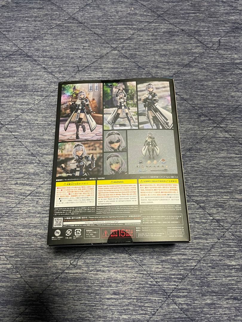特典無し　figma ホロライブ 白銀ノエル【未開封】