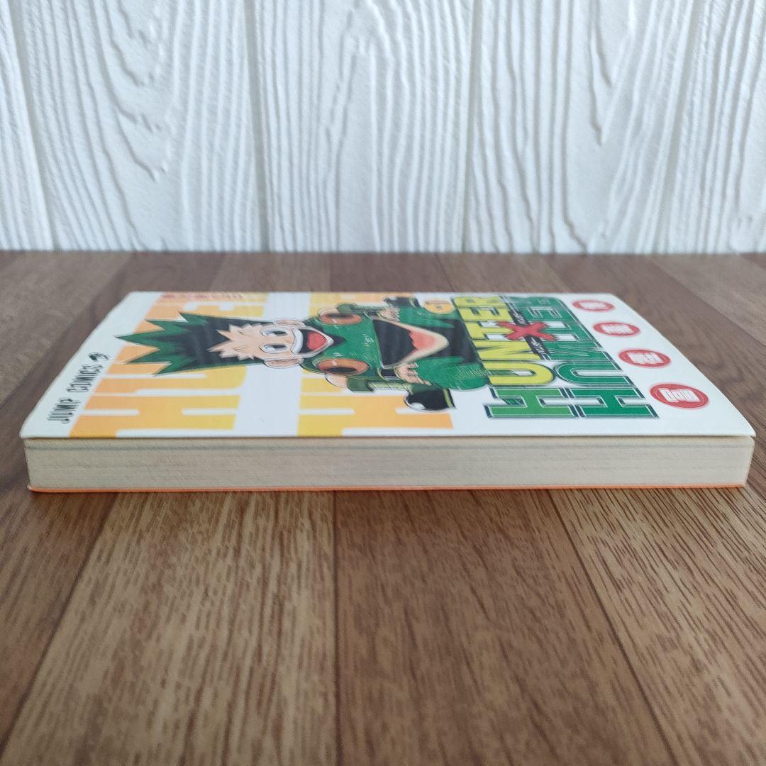 【良品】HUNTER×HUNTER 1巻　幽遊白書　1巻 初版　冨樫義博