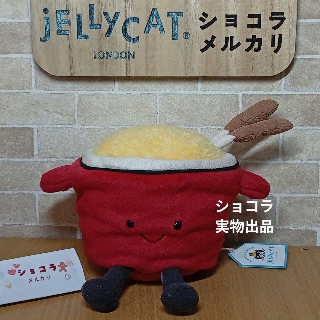  cheese fondue ジェリーキャット　チーズフォンデュ